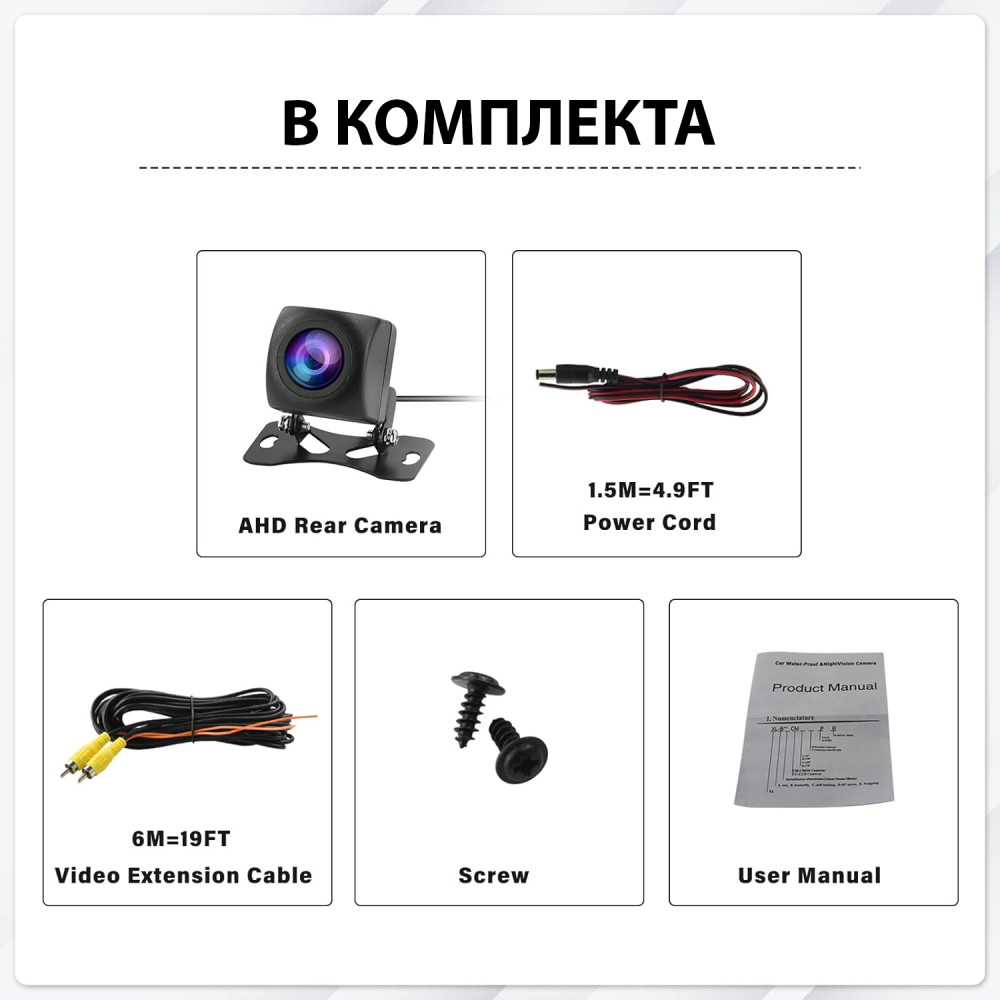 Паркинг камера AHD 720P Широкоъгълна 170 градуса IP68