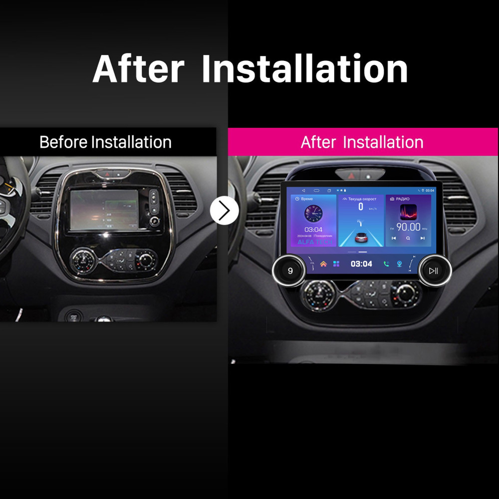 Мултимедия за RENAULT CAPTUR 2013-2019 V.2 12 инча Android