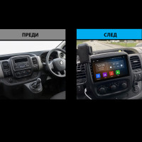 Мултимедия Renault Trafic 2014 2021 Opel Vivaro 2014 2018