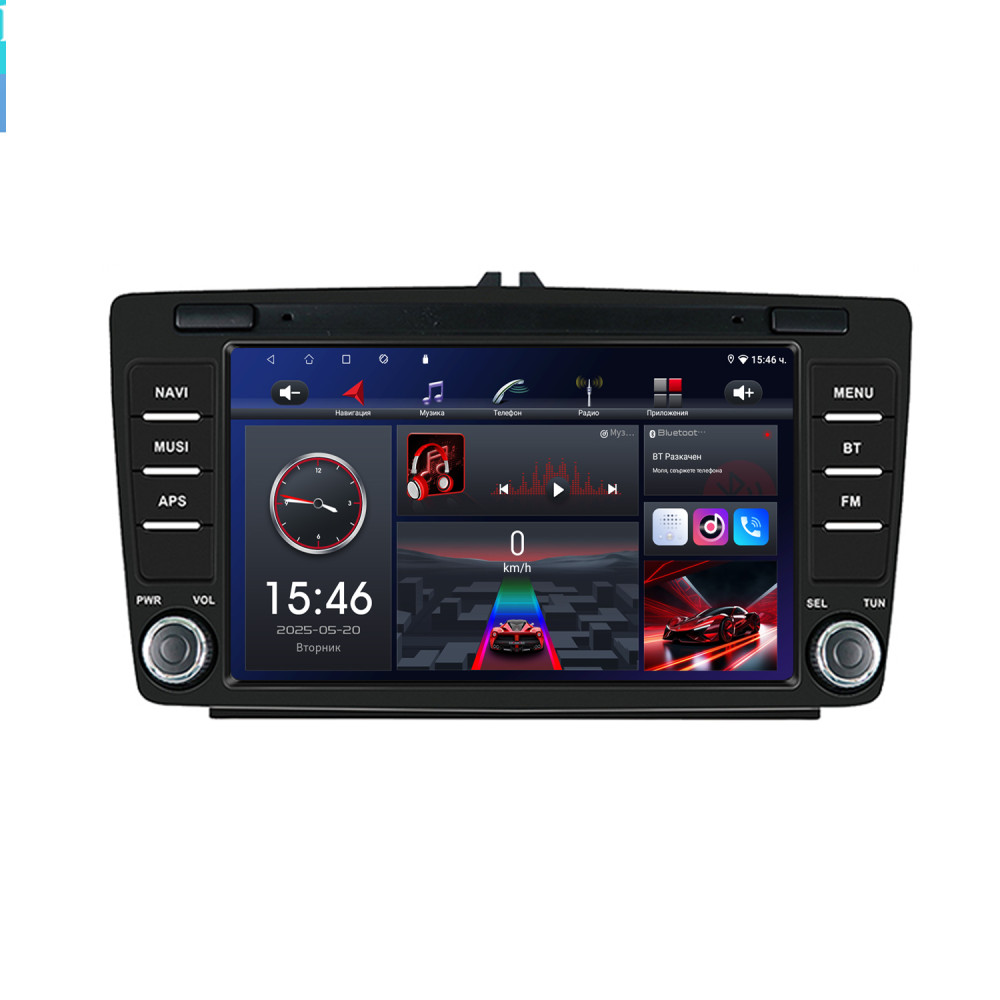 Мултимедия за Skoda Octavia 2 и Skoda Yeti / 8001