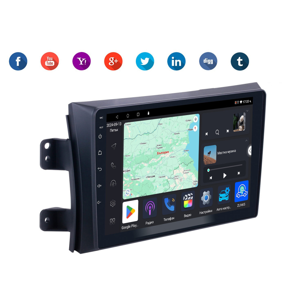 Мултимедия за Fiat Sedici 2005-2014 9"