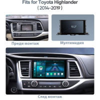Мултимедия за Toyota Highlander 2014-2019 с 10 инча дисплей