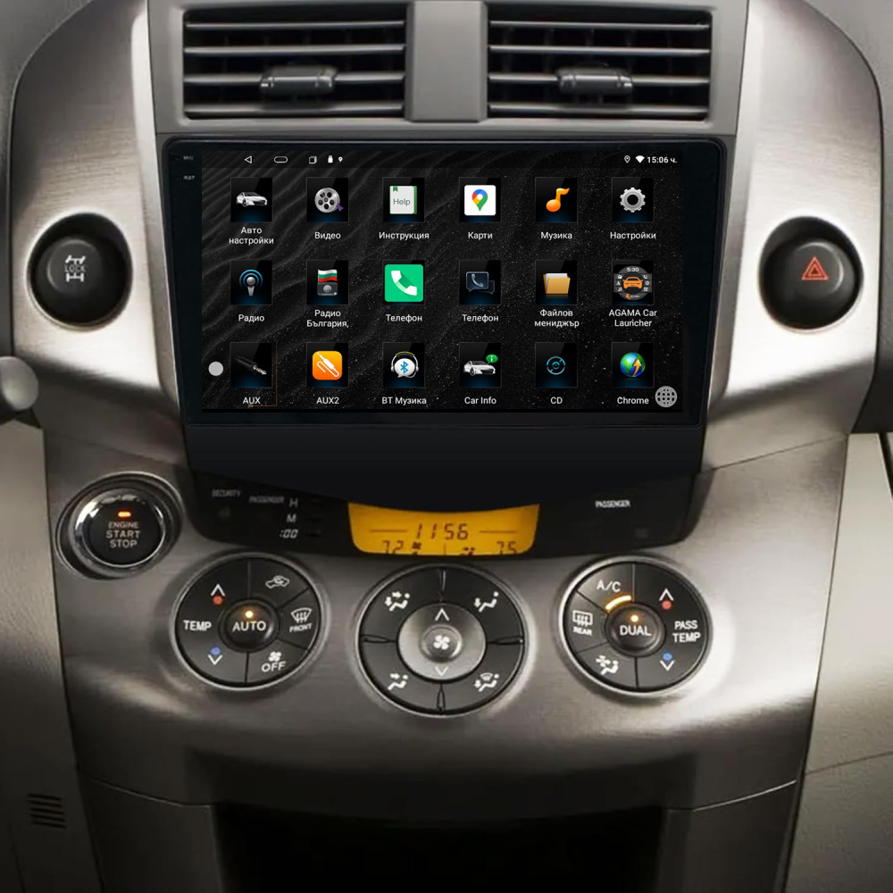 Мултимедия за Toyota RAV4 2005-2013 - 9 инча