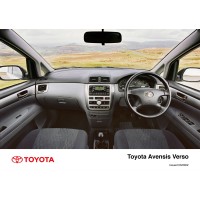Мултимедия Toyota Avensis Verso 2001-2003 / 9"