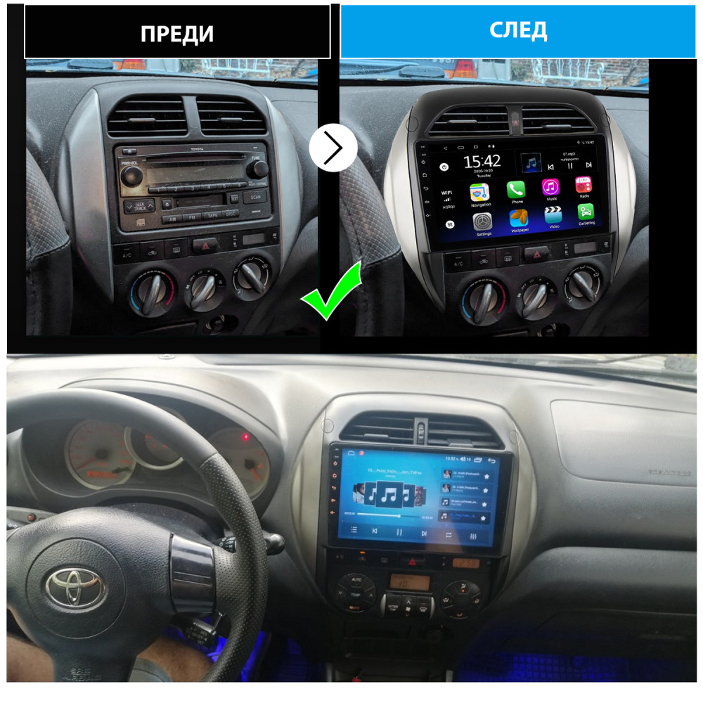 Мултимедия Toyota RAV 4 2001-2005 Версия 2