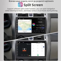 Мултимедия MAZDA 5 2005-2010 - 7" 2DIN