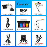 Универсална мултимедия 1DIN Y1016 Q8 и A18