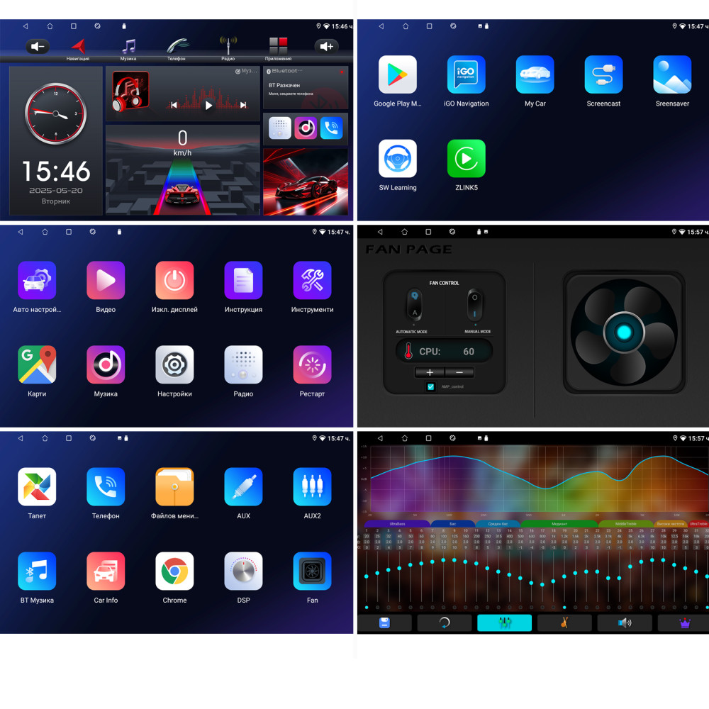 Универсална мултимедия 1DIN Y1016 Q8 и A18