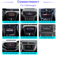 Мултимедия за VW Passat B8 Arteon, Golf 7, Polo T-Cross Tiguan 9" 9013