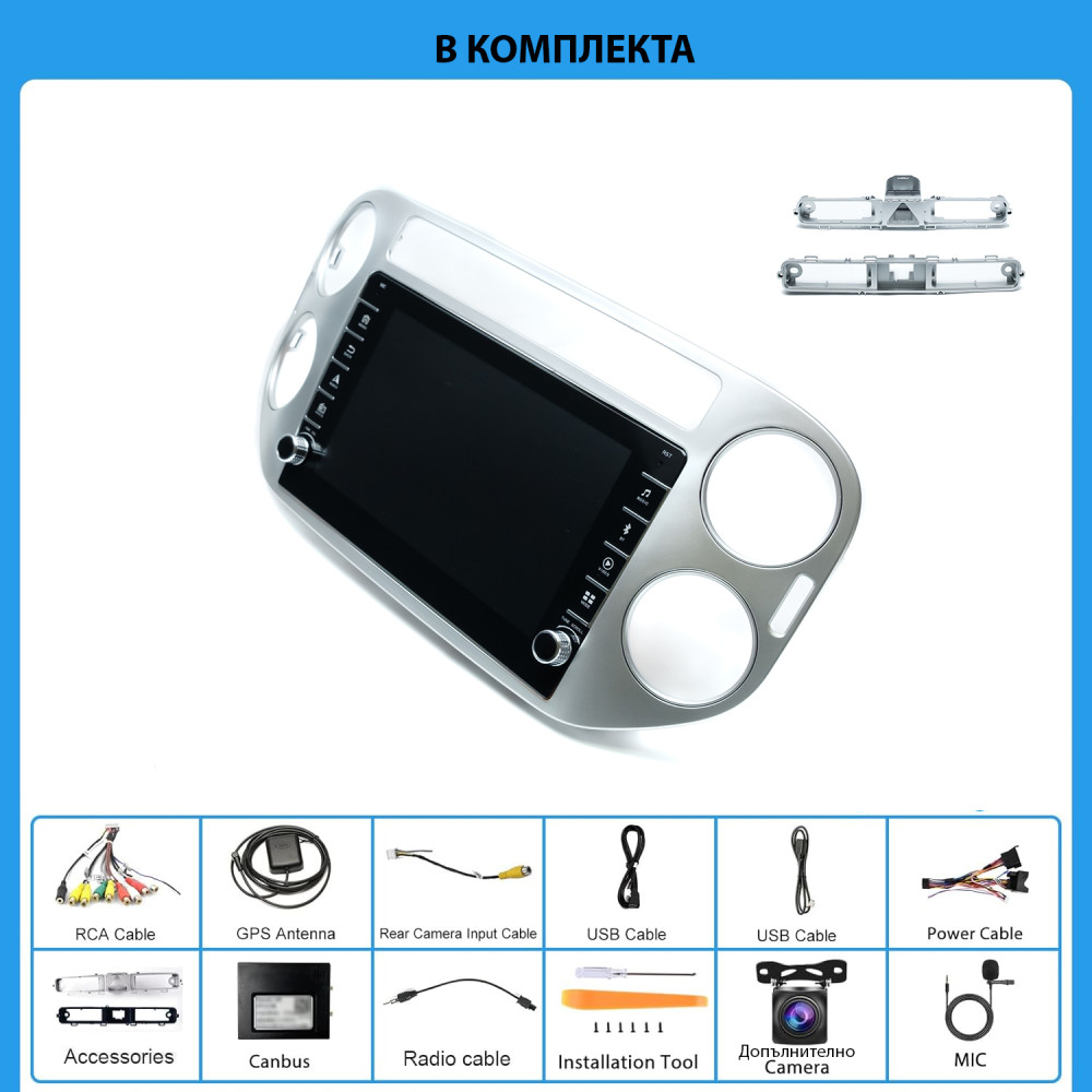 Мултимедия за VW Tiguan Golf + 2004 2014 с бутони