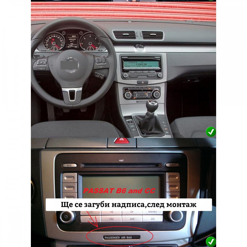 Мултимедия VW Passat B7, Passat CC Magotan 2005-2015