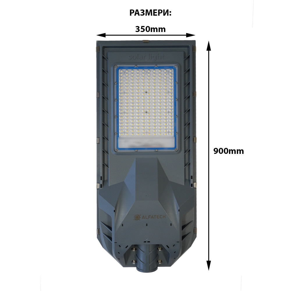 Соларна лампа 1000W със соларен панел SSTL-1000 ALFA TECH