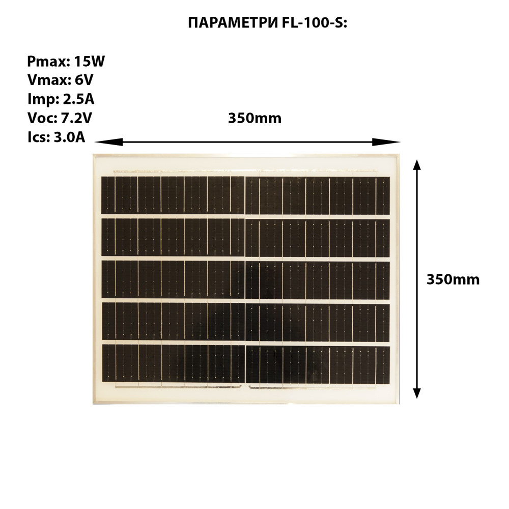 LED Прожектор 100W със соларен панел FL-100-S ALFA TECH