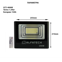 LED Прожектор 100W със соларен панел FL-100-S ALFA TECH