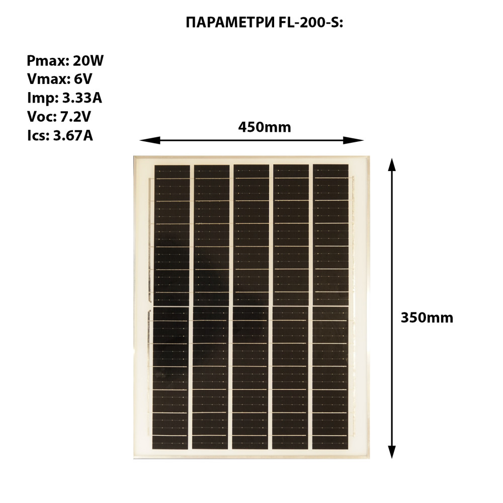 LED Прожектор 100W със соларен панел FL-100-S ALFA TECH