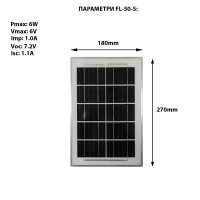 LED Прожектор 50W със соларен панел FL-50-S ALFA TECH
