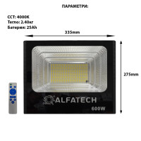 LED Прожектор 600W със соларен панел FL-600-S ALFA TECH