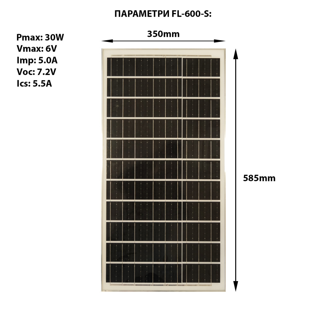 LED Прожектор 600W със соларен панел FL-600-S ALFA TECH