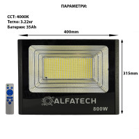 LED Прожектор 800W със соларен панел FL-800-S ALFA TECH