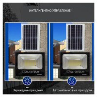 LED Прожектор 50W със соларен панел FL-50-S ALFA TECH