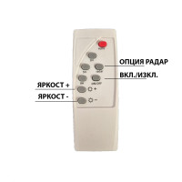 Соларна лампа BK260-10, с датчик за движение и дистанционно