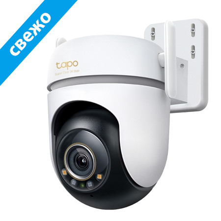 TP-Link Камери