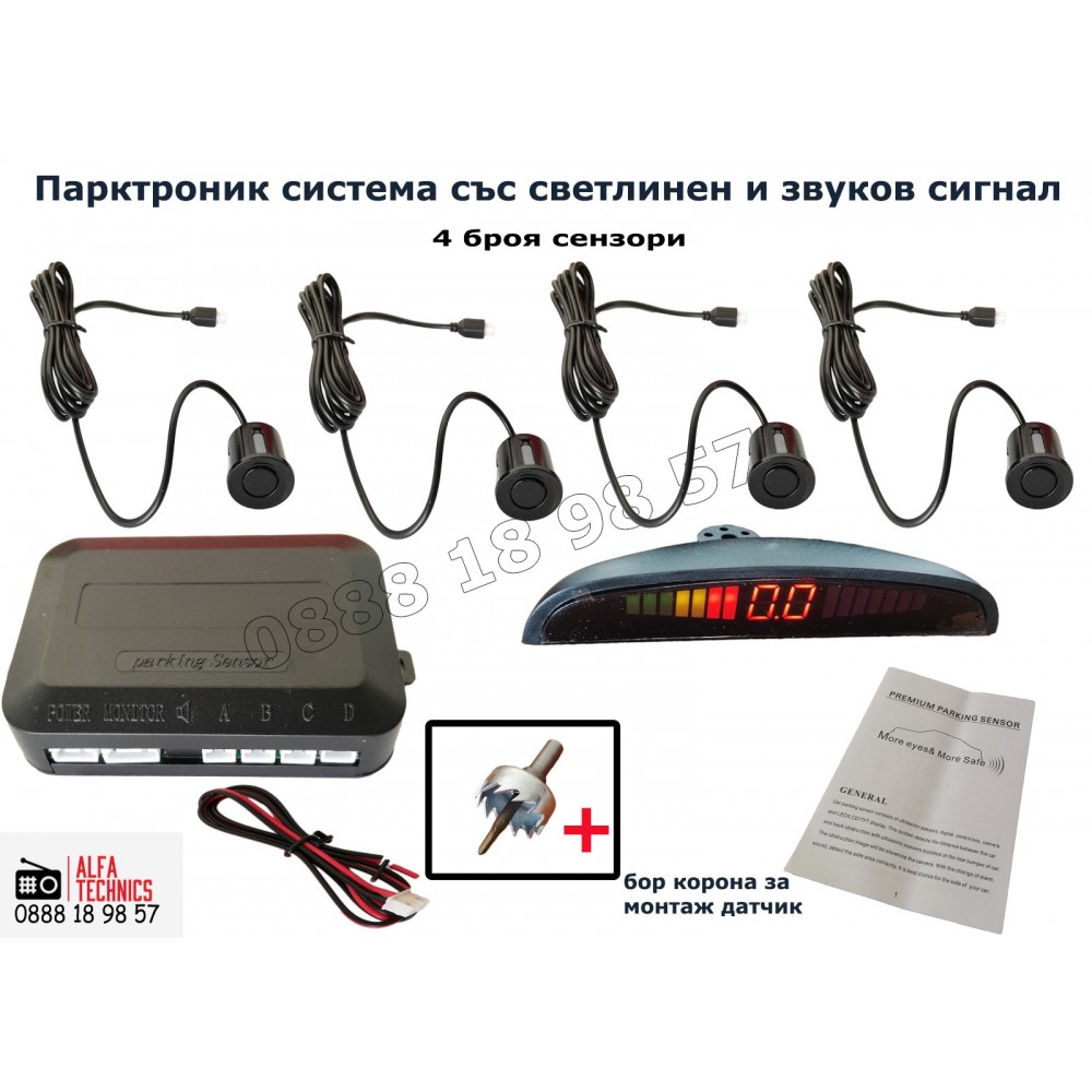 Парктроник с 4 сензора и LCD дисплей