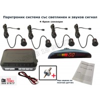 Парктроник с 4 сензора и LCD дисплей