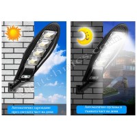 3 броя Соларни лампи DRAGON 168 SMD LED