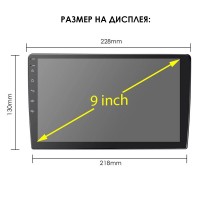 1DIN Mултимедия Android - 9006A7 9"