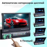 1DIN Мултимедиен Плеър Mp5 с блутут, изваждащ сензорен екран