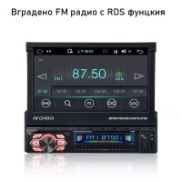 1DIN Мултимедиен Плеър Mp5 с блутут, изваждащ сензорен екран