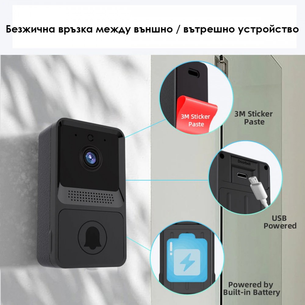 Безжичен видео звънец Smart Life T2
