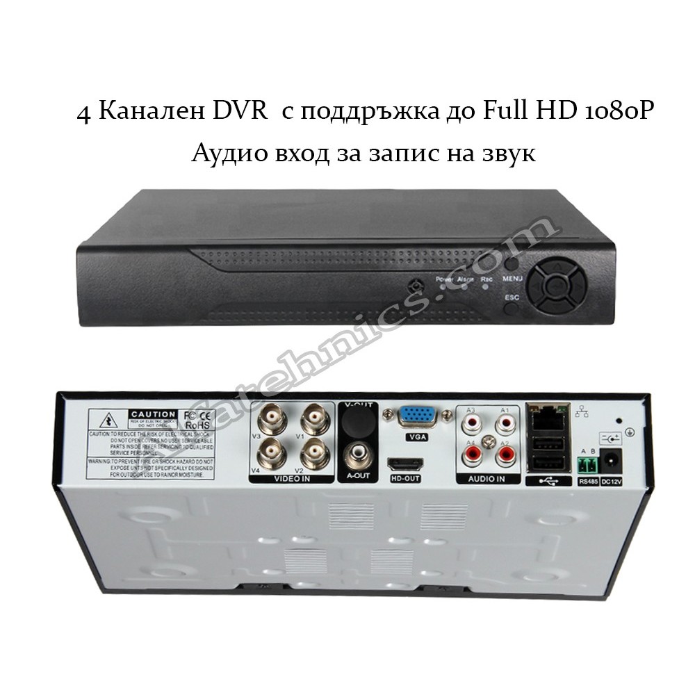 Комплект Hikvision DS-2CE16