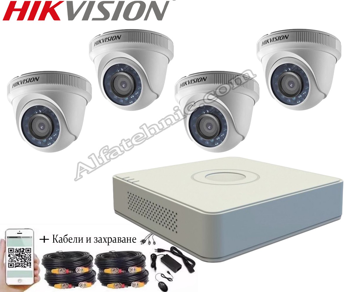 Hikvision комплект за наблюдение