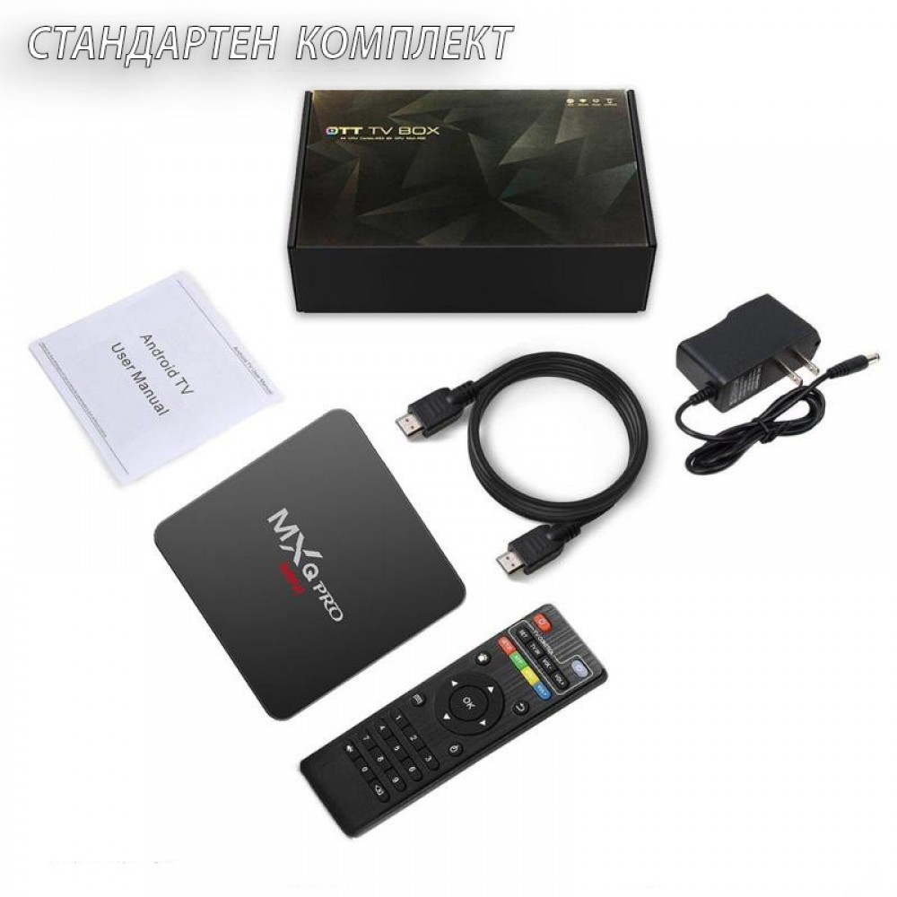 TV Android media player Mxq RK3229
