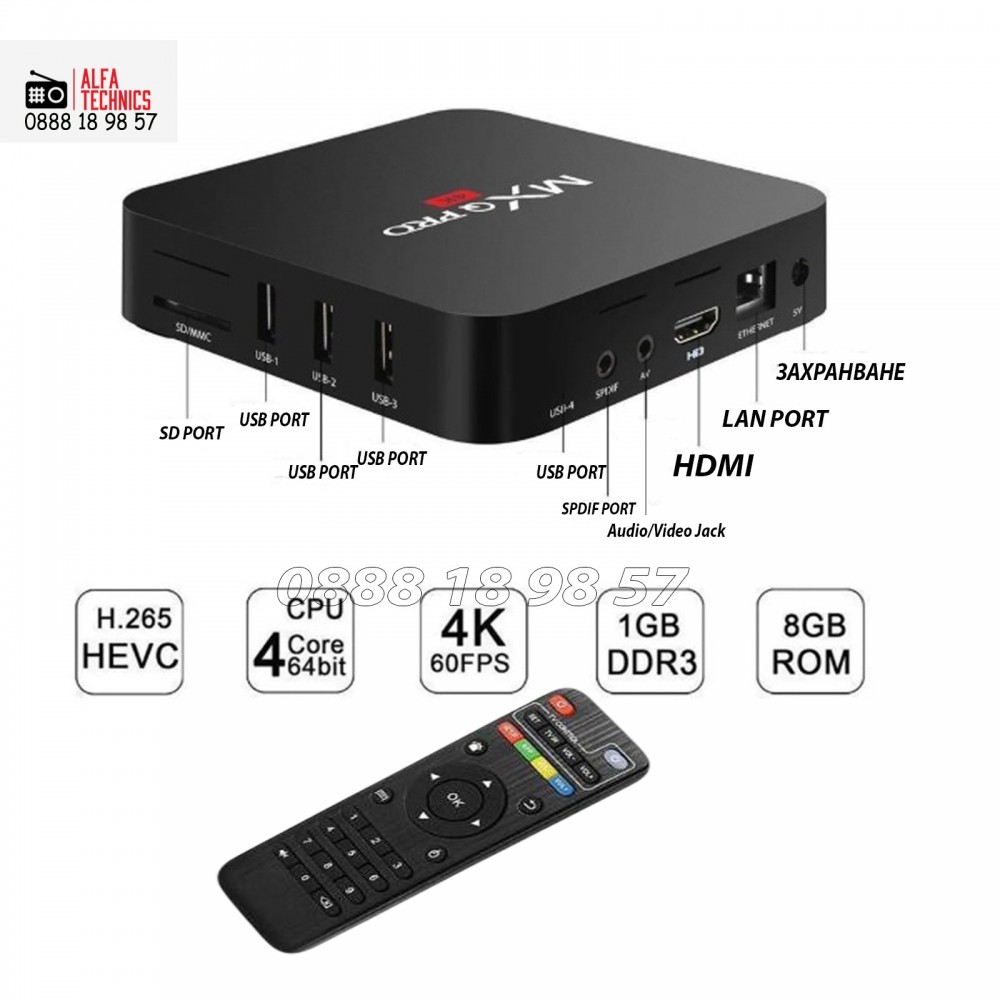 TV Android media player Mxq RK3229
