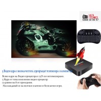 TV Android media player Mxq RK3229