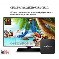 TV Android media player Mxq RK3229