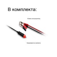 Инвертор UKC 500W  12V-220V