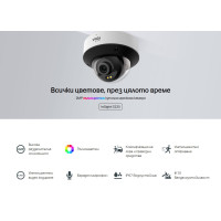 IP куполна камера TP-Link InSight S225(2.8mm)