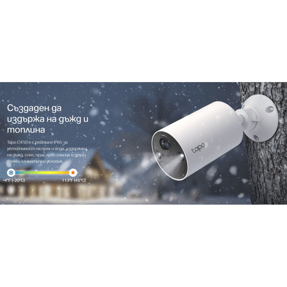 Wi-Fi IP комплект 2 броя камери с батерия TP-Link Tapo C410