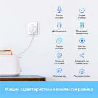 Wi-Fi Smart контакти TP-Link P110 Energy Monitoring 3680W