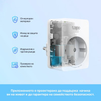 Wi-Fi Smart контакти TP-Link P110 Energy Monitoring 3680W