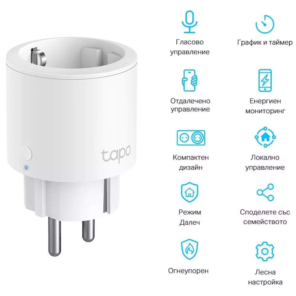 Wi-Fi Smart контакти TP-Link P115 3680W, гласов контрол, таймер