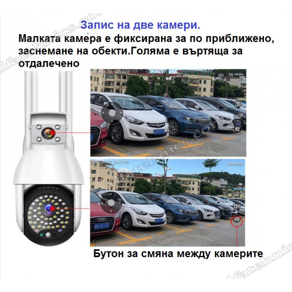 3 броя Въртящи камери CP11-50 с два обектива