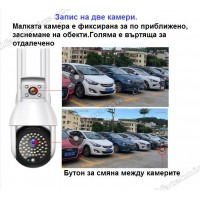 3 броя Въртящи камери CP11-50 с два обектива