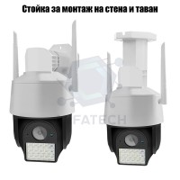 Безжична въртяща камера Robot Q810