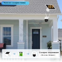 Соларна въртяща камера Robot B15e Icsee