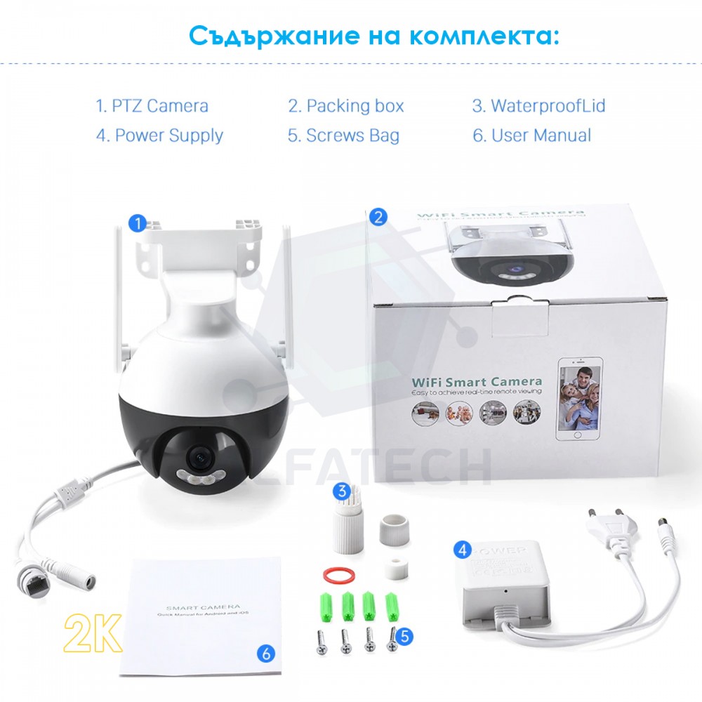 Wi-Fi IP сферична камера Robot 2645 Icsee 